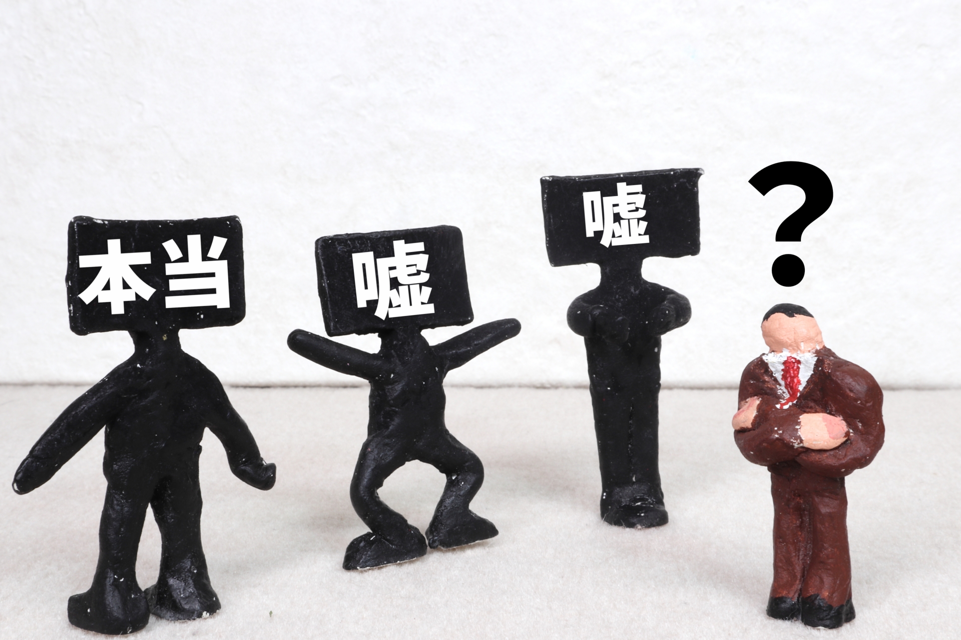 公正価値評価と投資家のニーズの新しい視点 – 誰のための公正価値評価の導入？